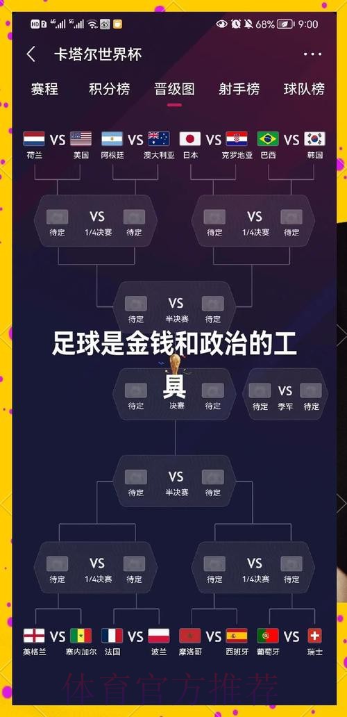 热门新闻