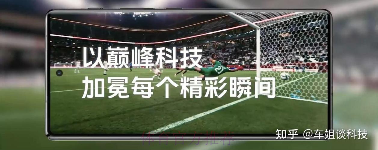 世界杯盘口手机官方 世界杯盘口手机官方
