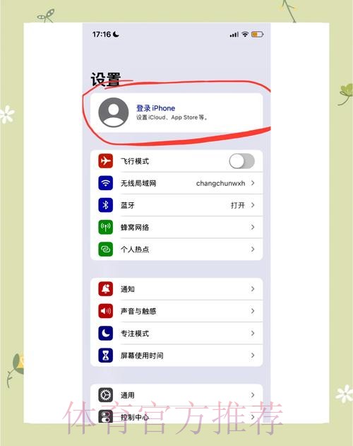 热门新闻
